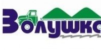 Лицензированный вывоз мусора