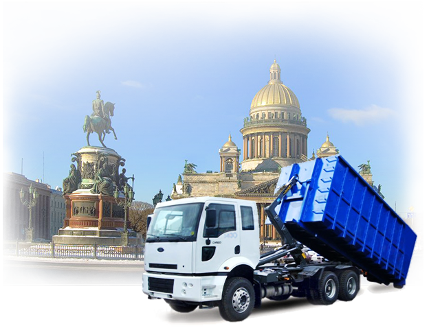 вывоз мусора в Спб вывоз мусора в Спб